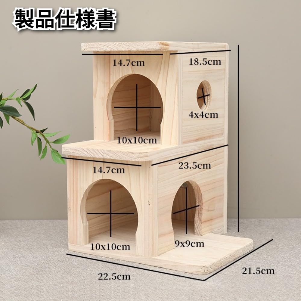 Amazon | Zekonoチンチラハウス ペットハウス 木製 ウッドハウス
